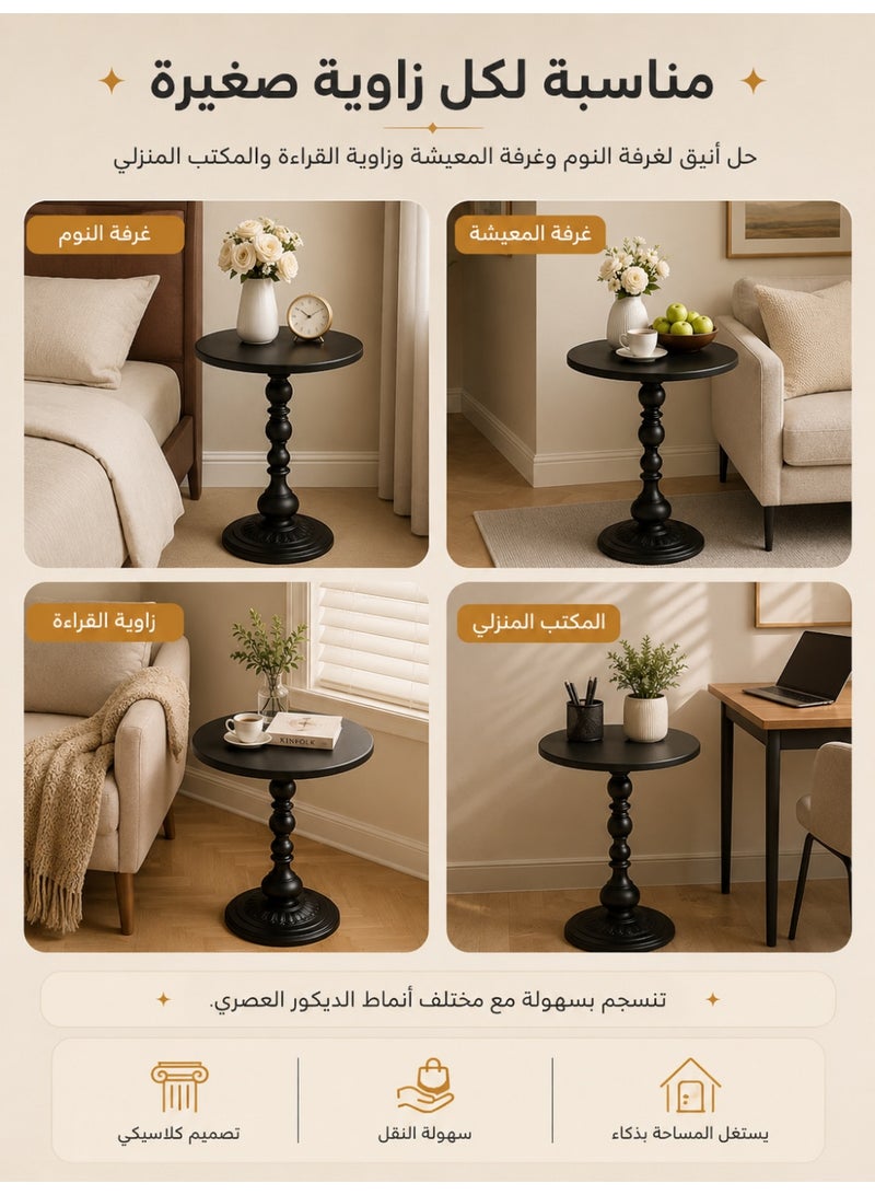 RUIYADA Metal Small Round Side End Table, Vintage Matte Coffee Drink Cocktail Table Small Accent Pedestal Table for Living Room Corners and Small Spaces 21'' Height Black - Image 2