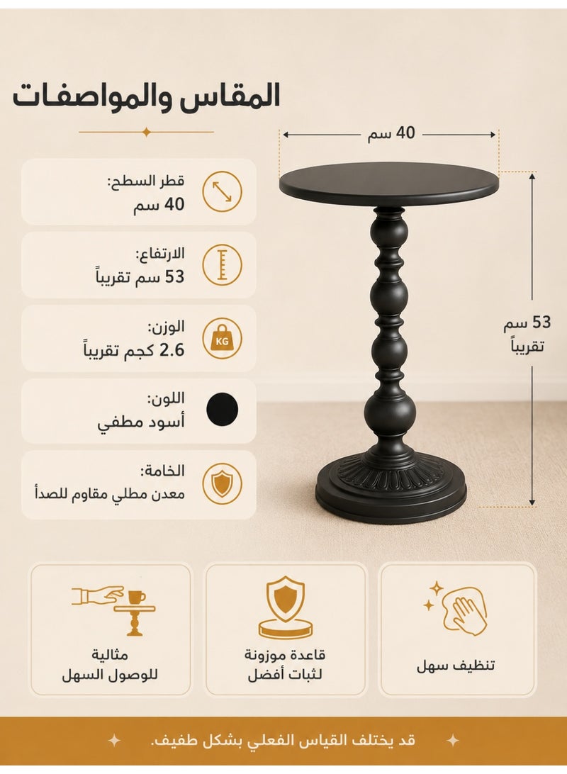 RUIYADA Metal Small Round Side End Table, Vintage Matte Coffee Drink Cocktail Table Small Accent Pedestal Table for Living Room Corners and Small Spaces 21'' Height Black - Image 4