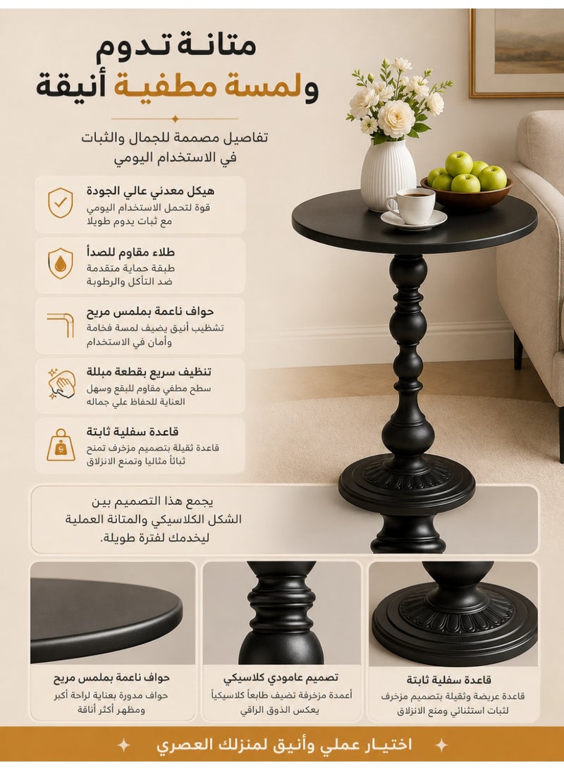 RUIYADA Metal Small Round Side End Table, Vintage Matte Coffee Drink Cocktail Table Small Accent Pedestal Table for Living Room Corners and Small Spaces 21'' Height Black - Image 5