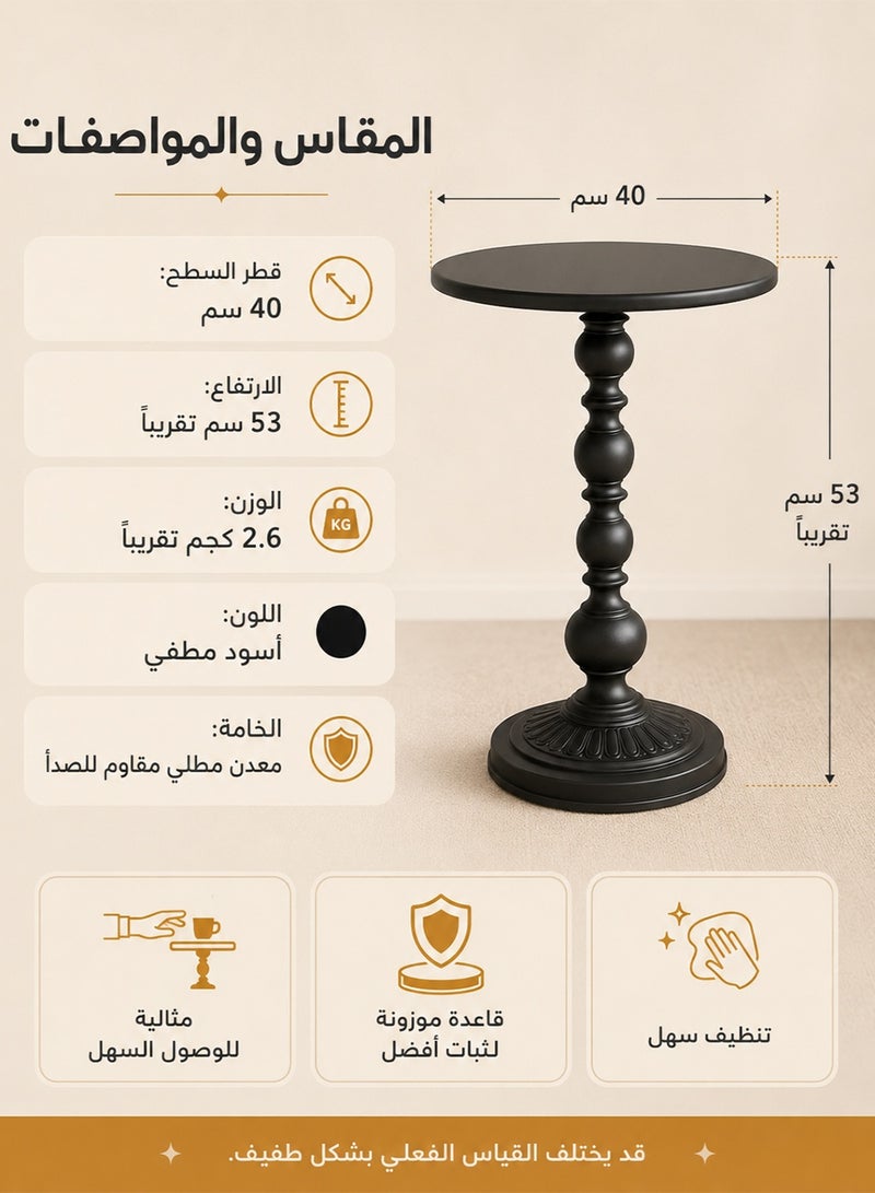 الحلم طاولة جانبية صغيرة مستديرة معدنية، طاولة كوكتيل قهوة غير لامعة عتيقة، طاولة صغيرة ذات قاعدة مميزة لزوايا غرفة المعيشة والمساحات الصغيرة، ارتفاع 21 بوصة، أسود - Image 4