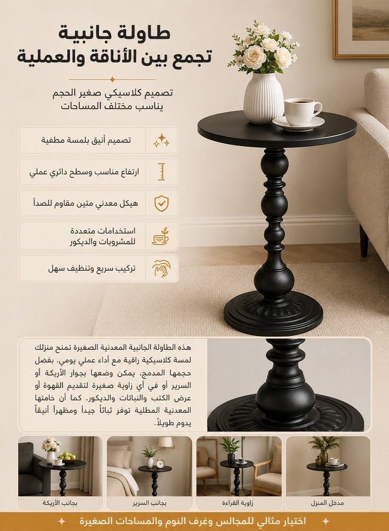 RUIYADA Metal Small Round Side End Table, Vintage Matte Coffee Drink Cocktail Table Small Accent Pedestal Table for Living Room Corners and Small Spaces 21'' Height Black - Image 5