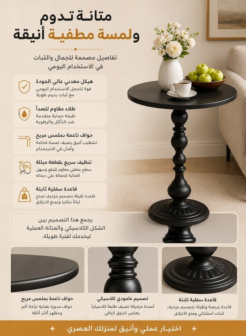 RUIYADA Metal Small Round Side End Table, Vintage Matte Coffee Drink Cocktail Table Small Accent Pedestal Table for Living Room Corners and Small Spaces 21'' Height Black - Image 4