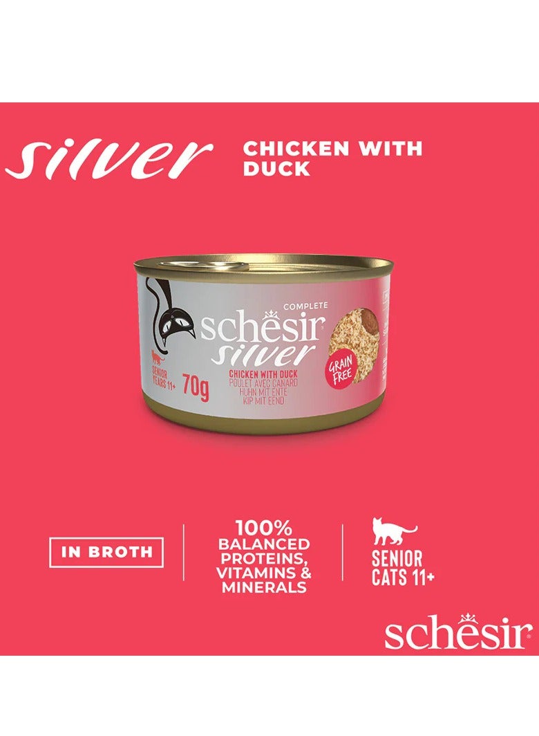 شيسر مجموعة من 12 قطعة طعام رطب للقطط من الدجاج الفضي مع موس البط والفيليه - 70 جم - Image 2