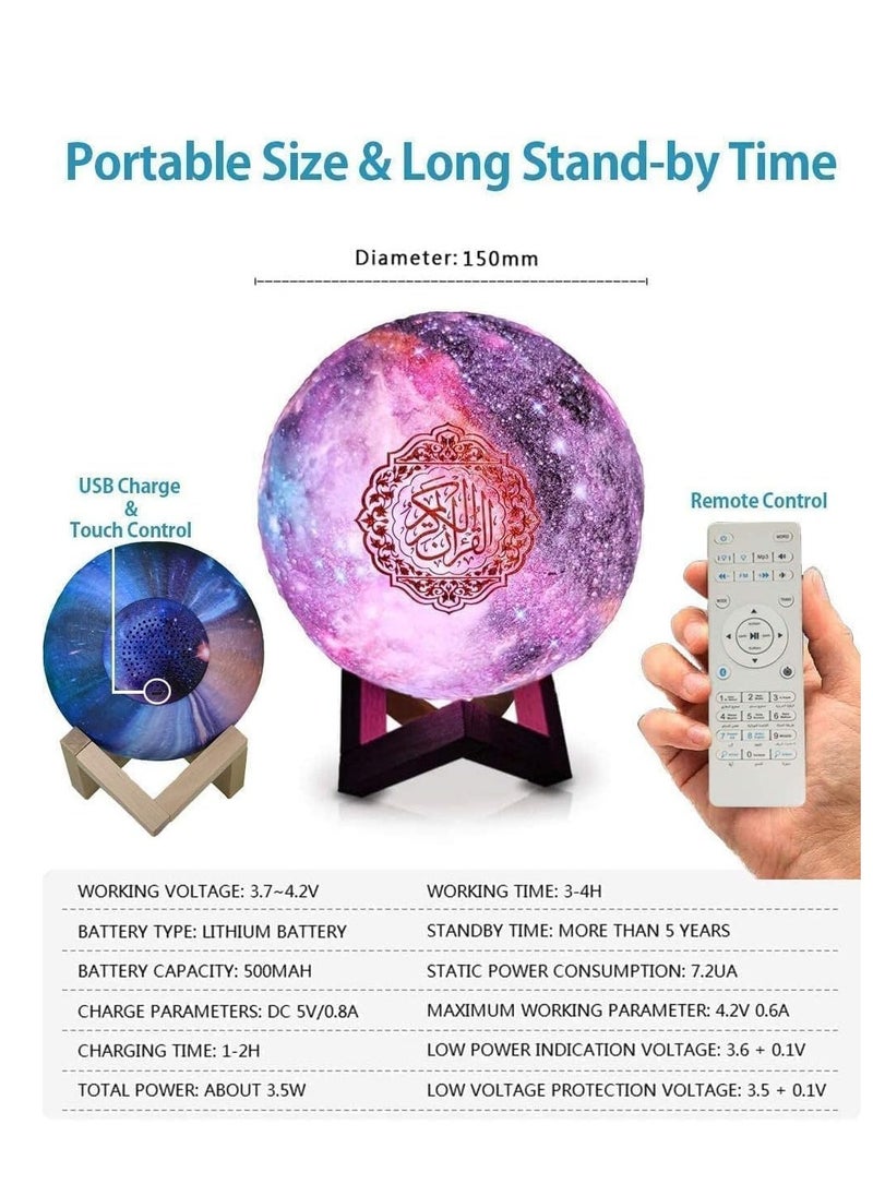 Portable Quran speaker LED night light, 16-color 3D printing LED Galaxy Moon light, Bluetooth, Micro SD remote control speaker, Quran chanting, FM radio (ELT-GLOBE-04)
