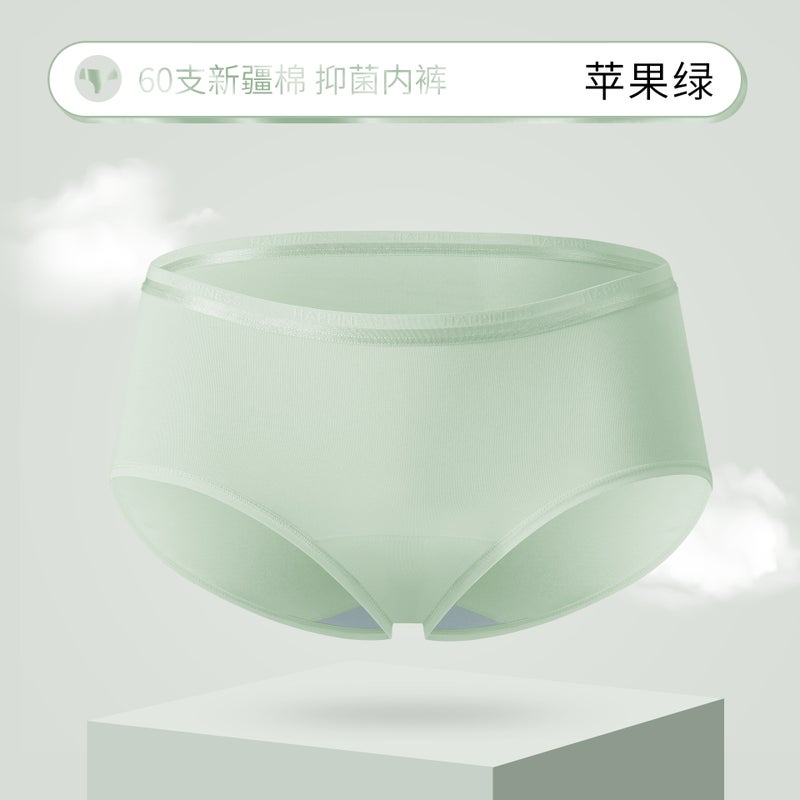 Seamless Soft Mid-Waist Panties apple green - Image 1