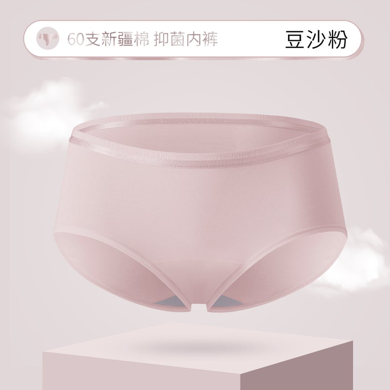 Seamless Soft Mid-Waist Panties apple green - Image 2