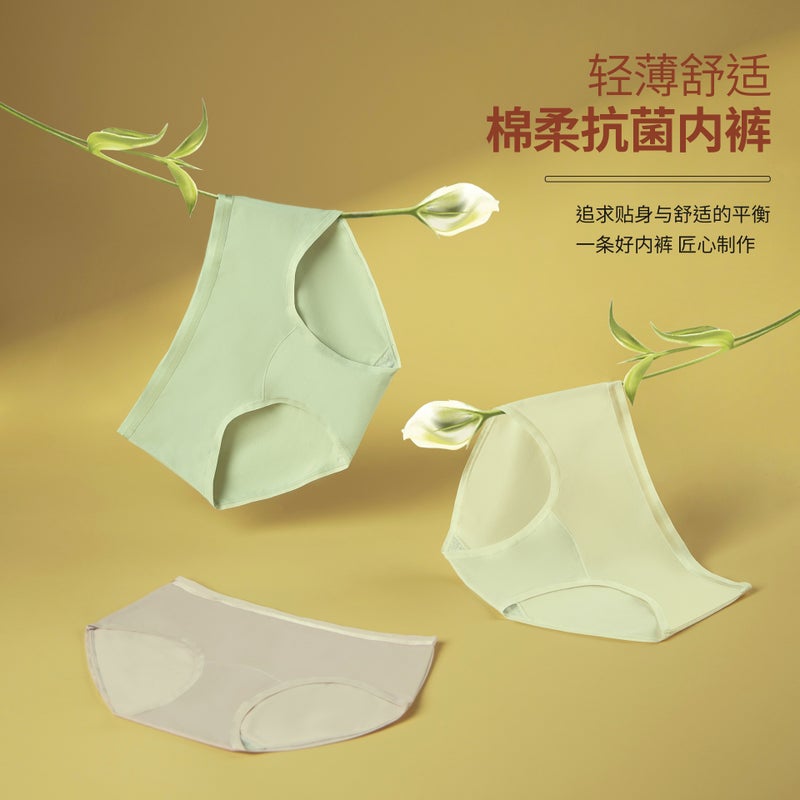 Seamless Soft Mid-Waist Panties apple green - Image 4