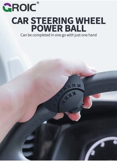 GROIC Car Steering Wheel Knob Spinners, Universal Vehicle Steering Wheel Ball Knob Vehicle, Steering Wheel Spinners Ball Suicide Knob for Car, Trucks, Tractors, Boat  - Image 2