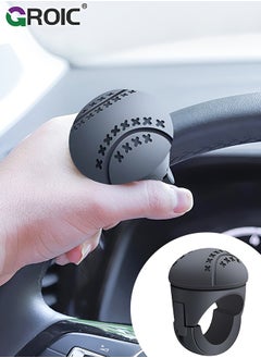GROIC Car Steering Wheel Knob Spinners, Universal Vehicle Steering Wheel Ball Knob Vehicle, Steering Wheel Spinners Ball Suicide Knob for Car, Trucks, Tractors, Boat  - Image 1