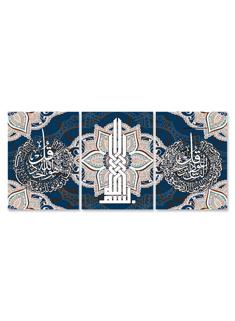 ماركتنا لوحة جدارية فنية لتزين الحائط بتصميم إسلامي ، ثلاث قطع ،مقاس (120X60سم) - Image 2