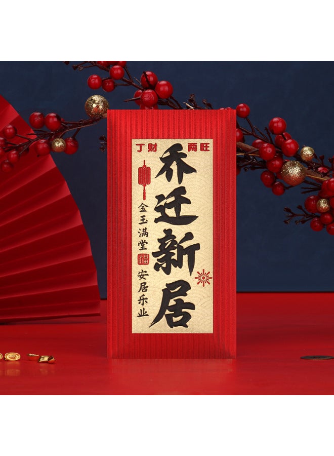 Good Luck Red Envelope Is Sealed Manufacturers Hard Paper Bronzing 100 Yuan 1000 Yuan Red Envelope - Image 1