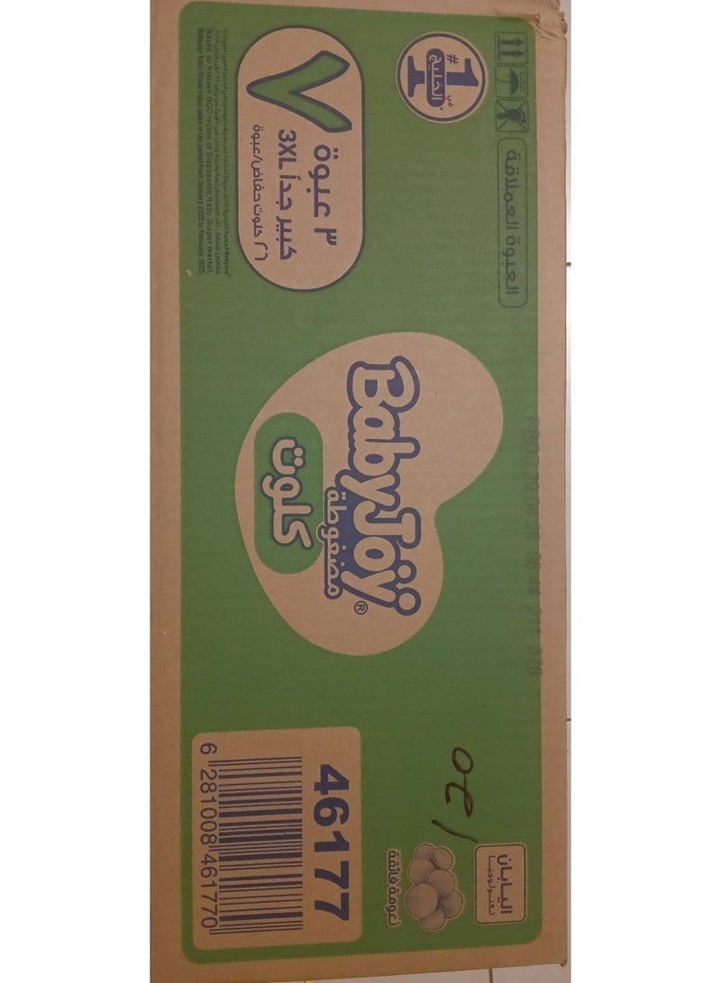 Baby Joy Babyjoy Culotte, Size 7, Junior 3XL, 18-25 Kg, Jumbo Box, 78 Diaper Pants - Image 2