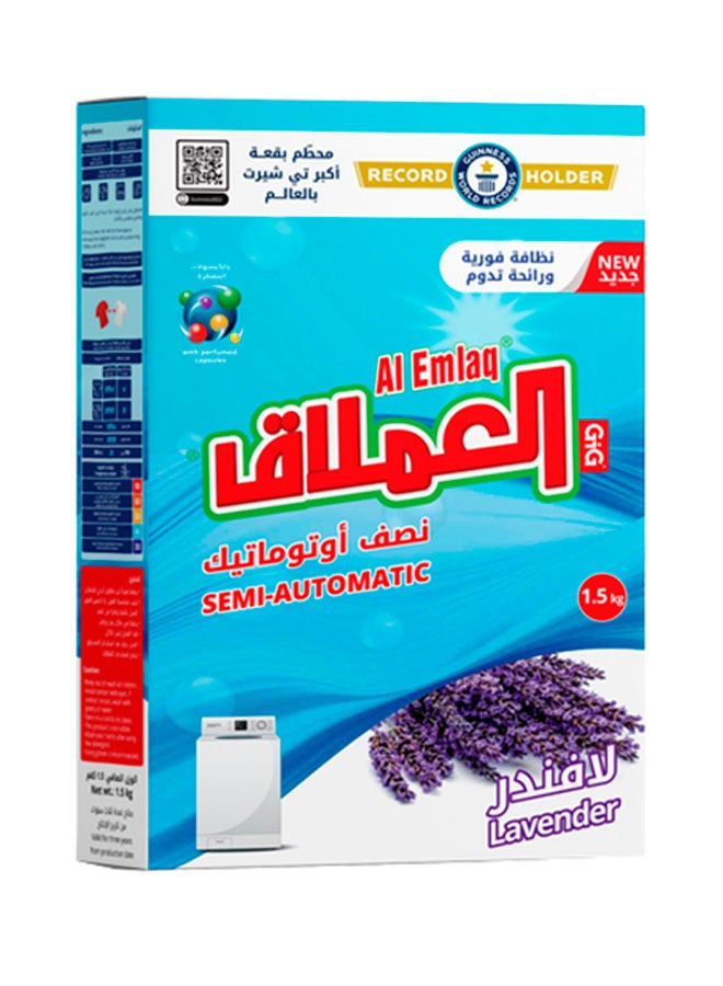 Al Emlaq مسحوق الغسيل - Image 2