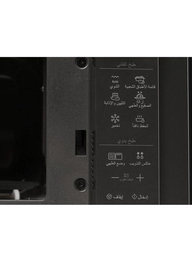 LG Microwave 42L 1200W 42 L 1200 W MS4295DIS Black - Image 3