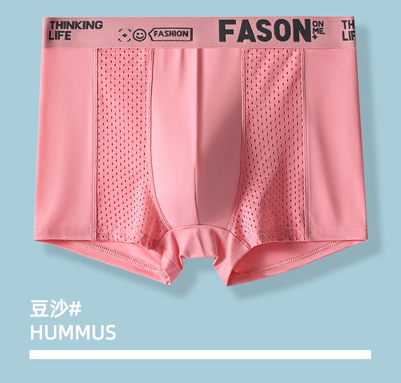 Summer Mens Ice Silk Breathable Underwear Boxer Briefs Bean paste color (single strip without box) 