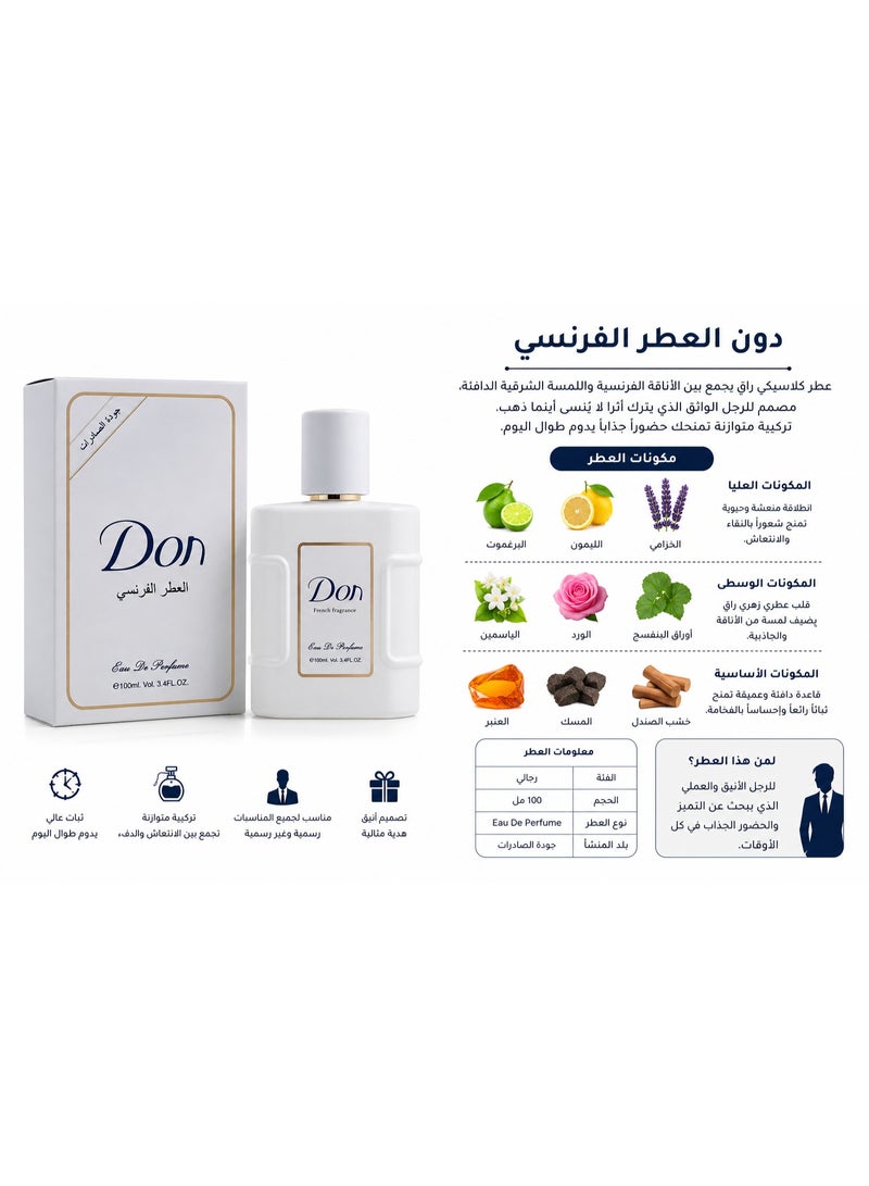 دونا عطر دون الفرنسي 100 مل - Image 2
