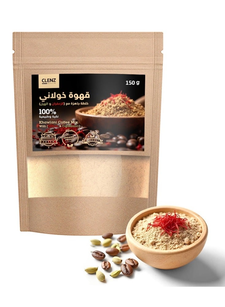 CLENZ 100% Khawlani Coffee Mix With Saffron And Cardamom - 150g 