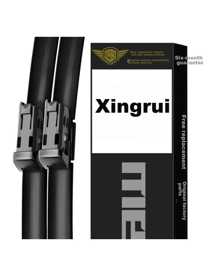 meisim Meisim Geely Xingrui Windshield Wiper Blades For - Models, Original Car Wiper Accessories, Boneless Special Rubber Strip Wipers  - Image 1