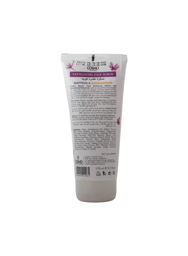 COSMO مقشر الوجه كوزمو بيوتي تريت مع الزعفران وخشب الصندل - 170 مل - Image 2