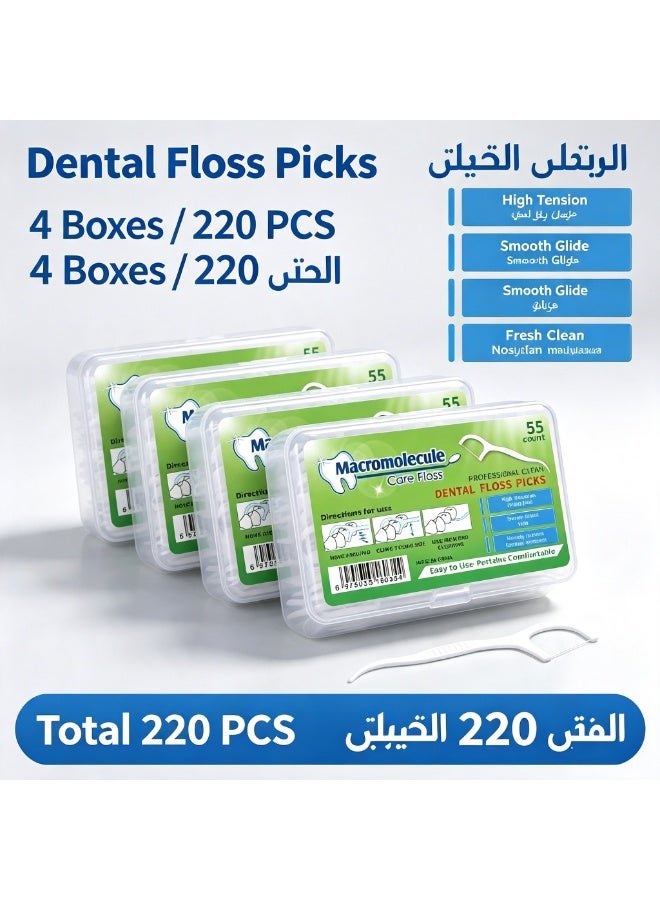 QZ 220-Pcs 55*4 Dental Floss Toothpick,Teeth Stick,Tooth Picks,Floss Picks,Teeth Cleaning，Family Size (220 Picks) - Image 1