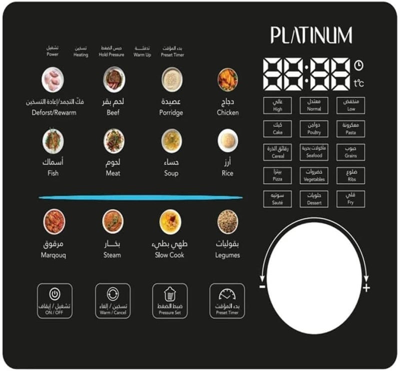 بلاتينيوم طباخ الضغط الكهربائي EPC 6170، شاشة تعمل باللمس بألوان زاهية، 24 برنامج طهي محدد مسبقًا، سعة 6 لترات، قوة 1000 واط – اللون الأسود - Image 5