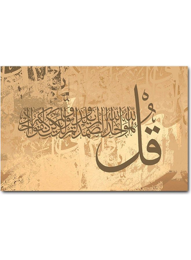 RYN فن إسلامي مطبوع على الجدران متعدد الألوان 40x60 سم - Image 2