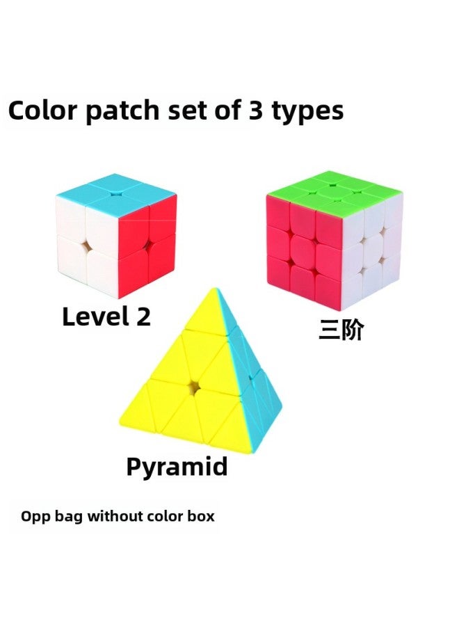 Rubik's Cube Package Combination Second-order Third-order Pyramid Five Magic Carbon Fiber Color Combination Rubik's Cube Package-Color:Color Patch 3  - Image 1