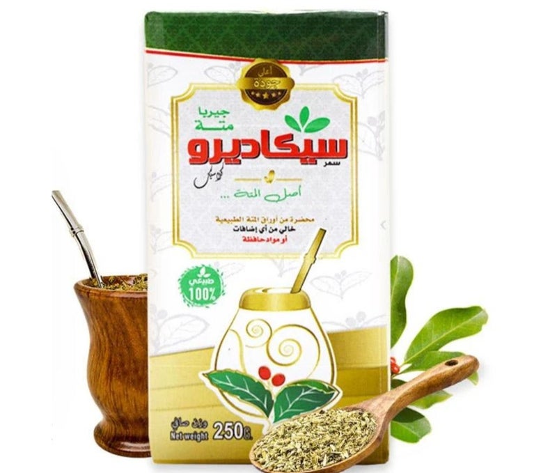 مته سيكاديرو من اوراق المته الطبيعية 250 غرام