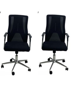 SMART HOME Ergonomic office chair set of 2 chairs, foldable computer chair, meeting chair, visitor and conference training chair, polyurethane padded mesh office chair  - Image 1