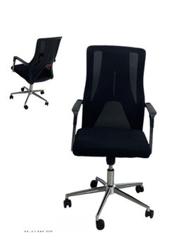 SMART HOME Ergonomic office chair set of 2 chairs, foldable computer chair, meeting chair, visitor and conference training chair, polyurethane padded mesh office chair  - Image 2