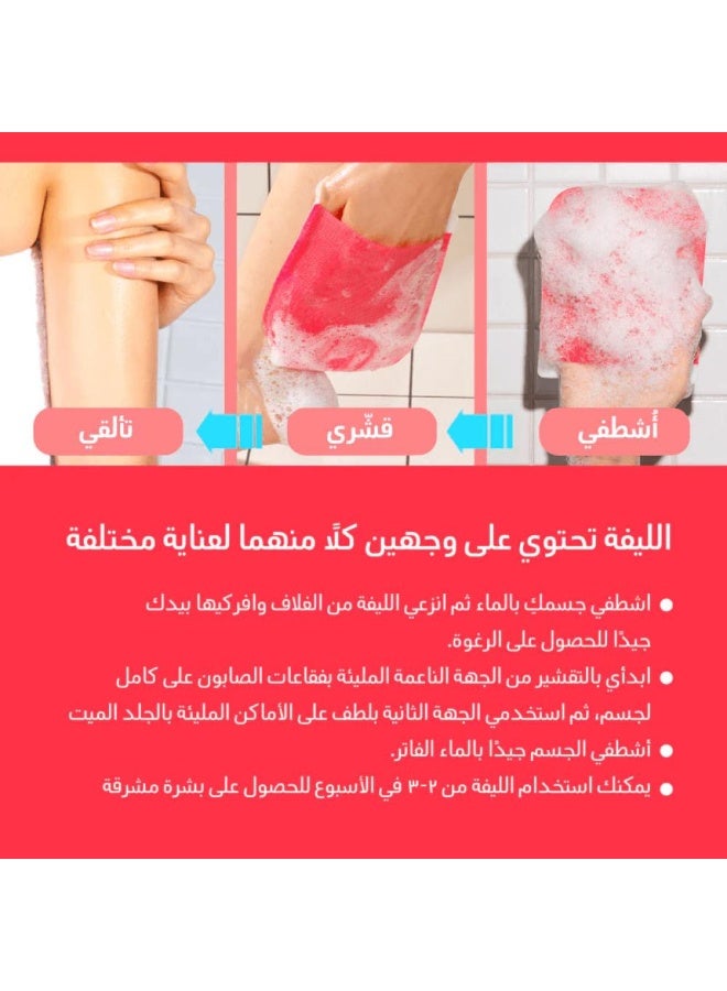 Body Exfoliating body loofah with willow bark extract and its ingredients, 25ml - Image 4