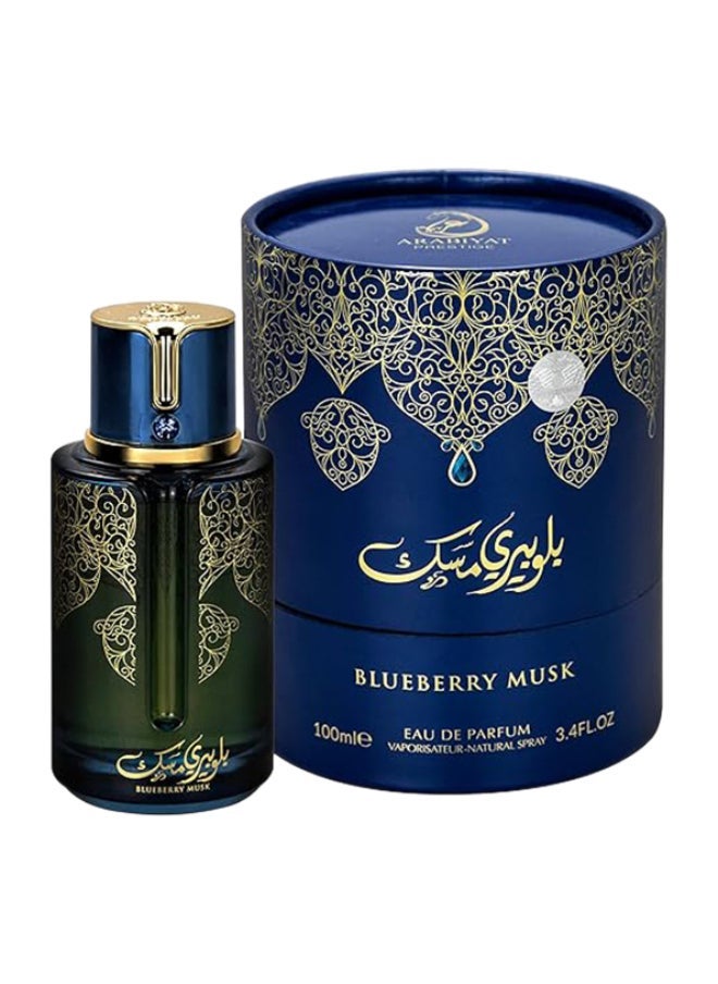 ARABIYAT جوهرة الحياة EDP 100 مل، مسك التوت الأزرق بريستيج EDP 100 مل وعود مكثف CPO 12 مل - Image 4