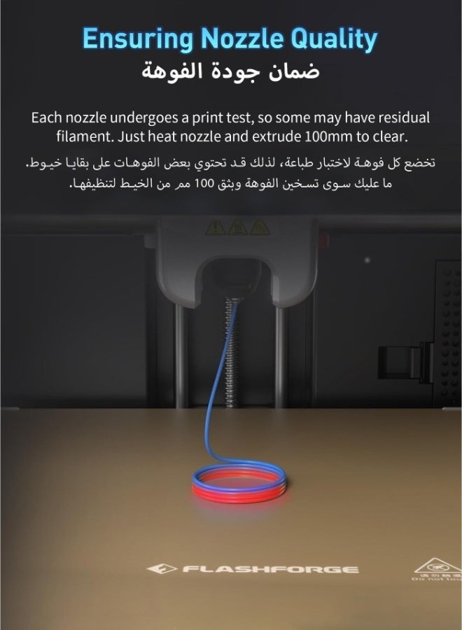 فلاش فورج فوهات طابعة 3D من سلسلة Adventurer 5M، قطر 0.25 مم، مقاومة لدرجات حرارة تصل إلى 280 درجة مئوية، سعة تدفق عالية 32 مم³/ثانية، فوهة قابلة للإزالة السريعة 3S، متوافقة مع طابعات 3D Adventurer 5M و5M Pro (قطر 0.25 مم) - Image 3