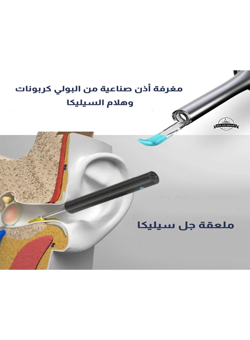 Relax Smart Smart Earwax RemoSmart Visual Ear Wax Removal Kit – HD Otoscope with Camera & LED Light, Safe Ear Cleaning Stick with App Connectivity for Adults and Kidsval Tool R1 - Image 2