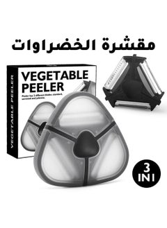 Generic Vegetable Peeler 3 in 1  - Image 2