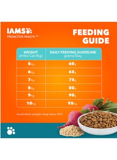 Iams Adult Indoor Weight Control & Hairball Control Dry Cat Food 1kg  - Image 5