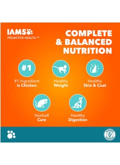 Iams Adult Indoor Weight Control & Hairball Control Dry Cat Food 1kg  - Image 3