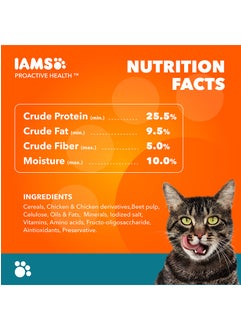 Iams Adult Indoor Weight Control & Hairball Control Dry Cat Food 1kg  - Image 4