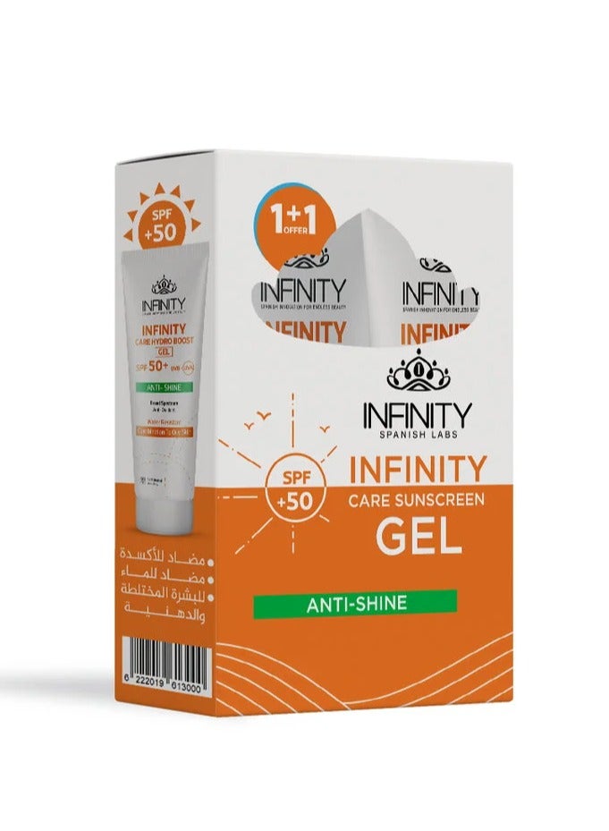 إينفينيتي انفنيتي صن سكرين جل +50 1+1