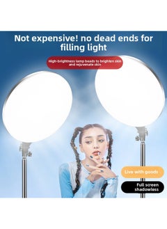 Generic Round Full Screen Fill Light 10/14/18 LED Stereo Shadowless Soft Light Photography Live Beauty Fill Light-Specifications:18inch Round Full Screen Fill Light [ 2.1m Thickened Overhead Shooting Crossbar Set]  - Image 3
