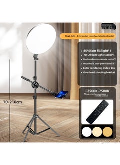 Generic Round Full Screen Fill Light 10/14/18 LED Stereo Shadowless Soft Light Photography Live Beauty Fill Light-Specifications:18inch Round Full Screen Fill Light [ 2.1m Thickened Overhead Shooting Crossbar Set]  - Image 1