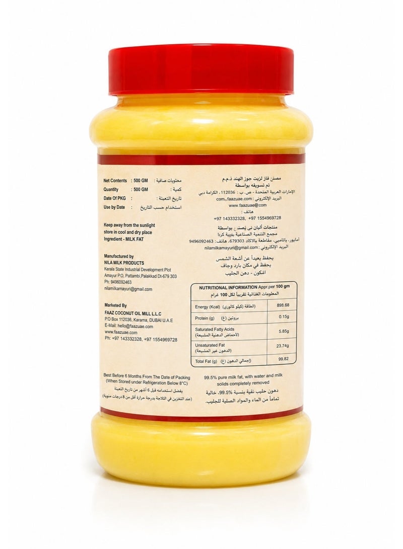 FAAZ Pure Cow Ghee | 100% Pure Milk Fat | Rich Aroma & Traditional Taste | Ideal for Cooking, Frying & Baking | 500g - Image 2