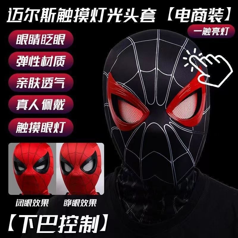 Spider-Man Mask with Electric Blinking Eyes and Touch-Activated Light-Up Face, Cosplay Helmet for Kids, Toy Gift