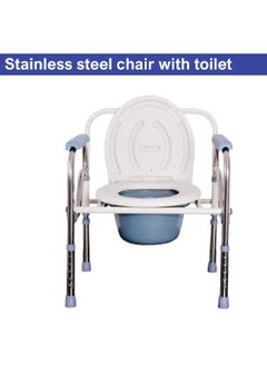 STARMED StarMed Stainless Steel Toilet Chair, Portable, High Capacity Plastic, Easy to Clean, Adjustable Height, Anti-Slip Grip, Non-Slip Mat Toilet chair…  - Image 2