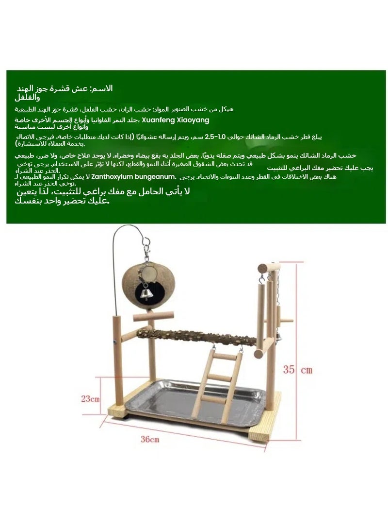 نمر الجلد الفاوانيا الفلفل الخشب ملعب الببغاء الوقوف جوز الهند قذيفة الطيور الوقوف سوينغ قضم اللعب يمكن أن تكون طبيعية - Image 2