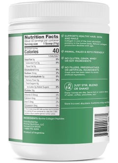 Primal Kitchen Collagen Peptides, Unflavored Collagen Powder, 1.2 Pounds  - Image 2