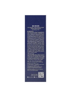 MIZON Mizon, Hyaluronic Ultra Suboon Cream, 1.52 fl oz (45 ml)  - Image 3