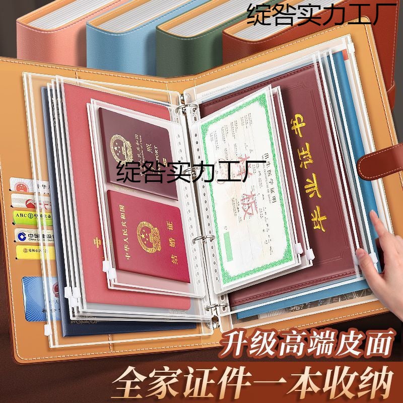 Leather Family Storage Bag Multifunctional A4 Data Loose-Leaf Storage Book Large Capacity Certificate Pregnancy Examination File Book - Image 3