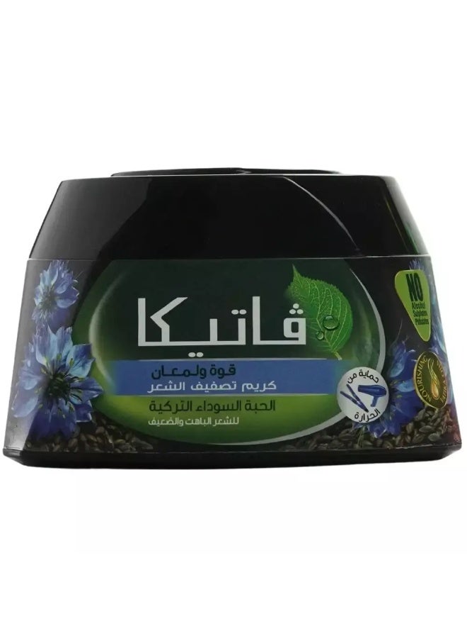 VATIKA كريم تصفيف الشعر فاتيكا للقوة واللمعان مع زيت الحبة السوداء التركي - 140 مل - Image 2