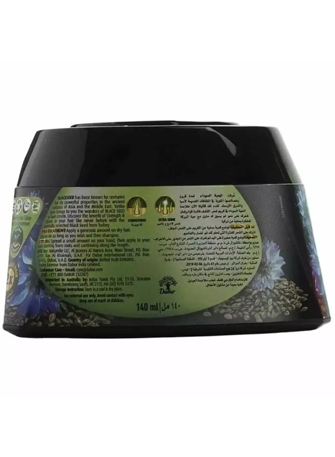 VATIKA كريم تصفيف الشعر فاتيكا للقوة واللمعان مع زيت الحبة السوداء التركي - 140 مل - Image 3